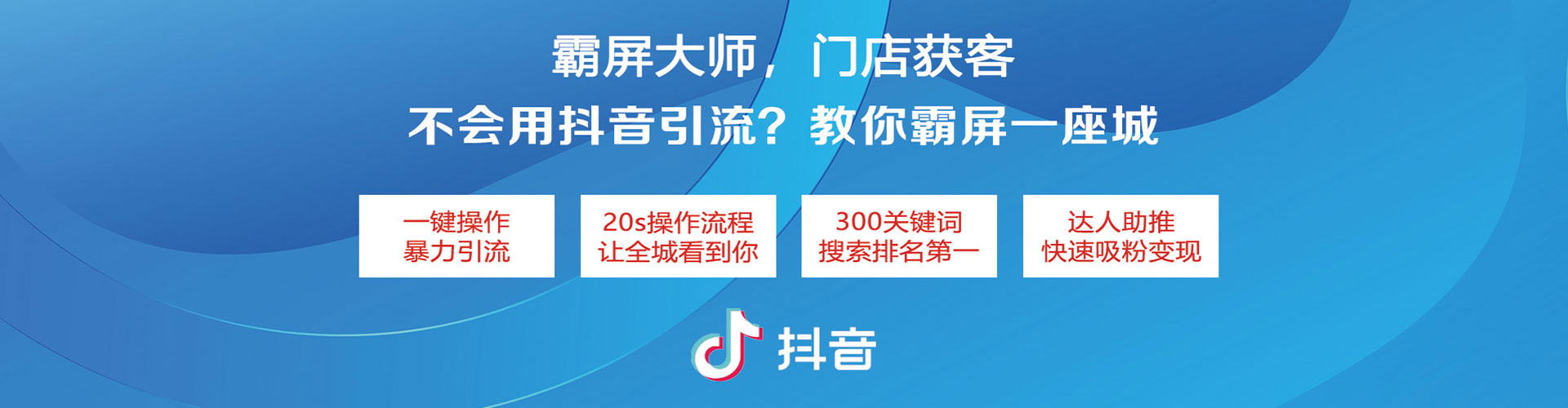 定安百度开户返点