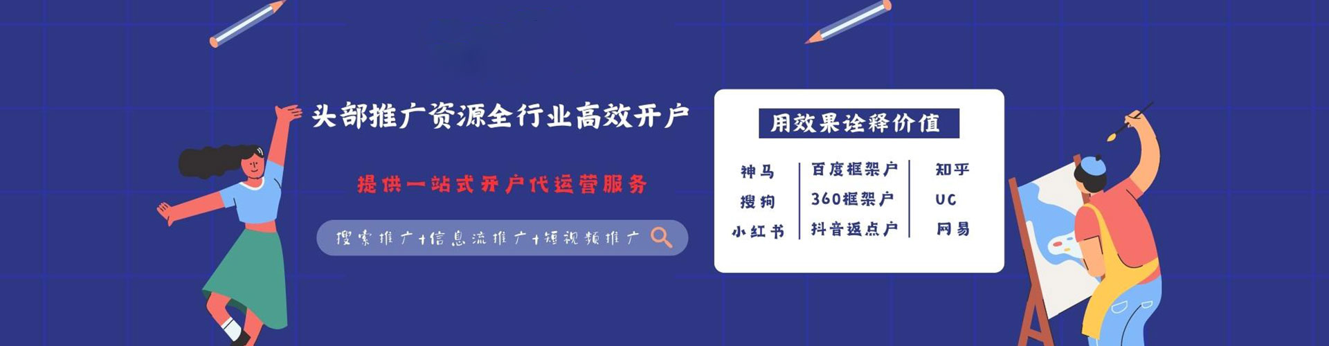 定安竞价排名