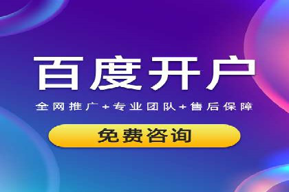 sem账户托管实战：如何快速提升品牌曝光度